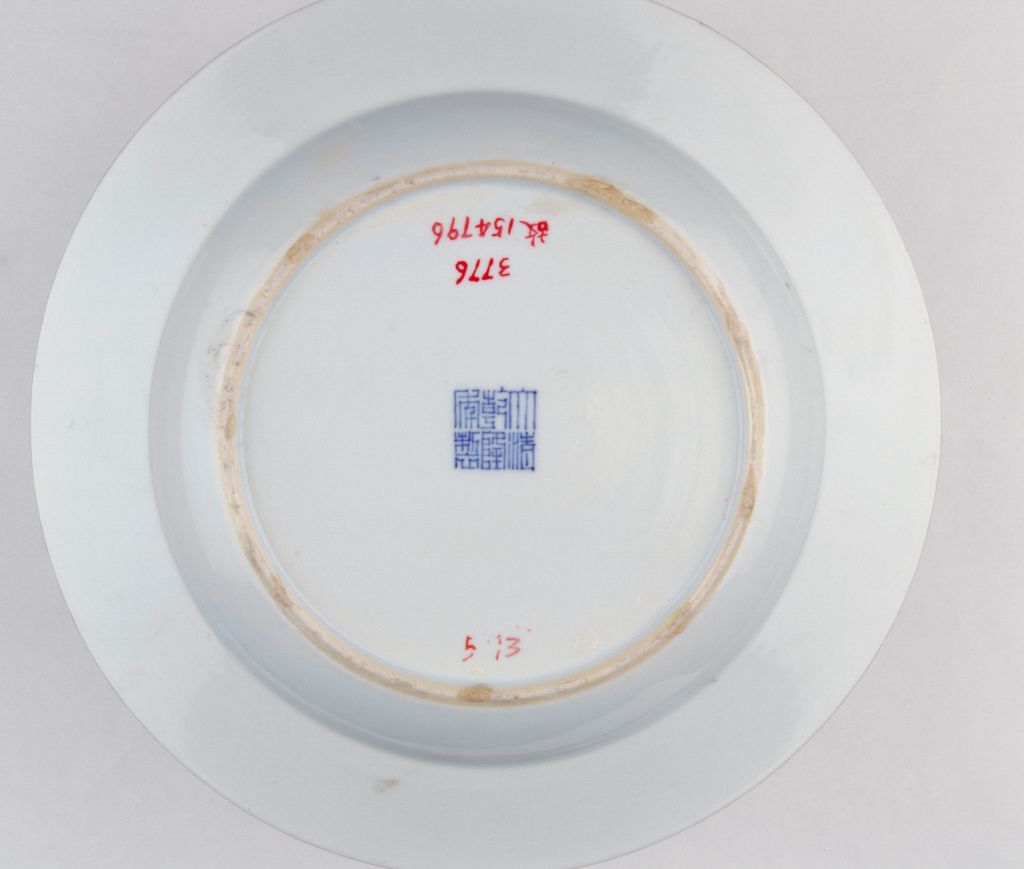 图片[2]-Pink color like raw porcelain fruit plate-China Archive